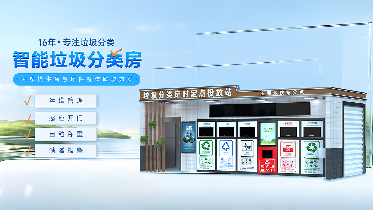 玛威尔国内官网banner
