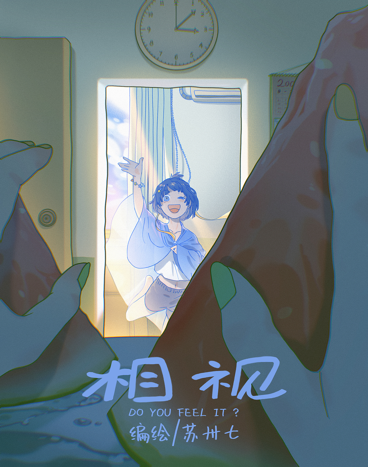 在你的生命里,有多少次瞬间,你看见了自己;感知到自己。上一次与自己相视是何时呢?