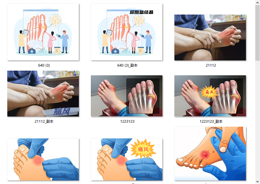 免抠图,医疗素材分享,插图,海报公众号