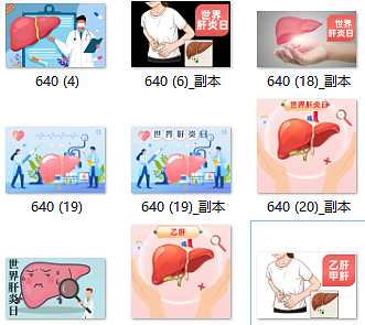 免抠图,医疗素材分享,插图,海报公众号