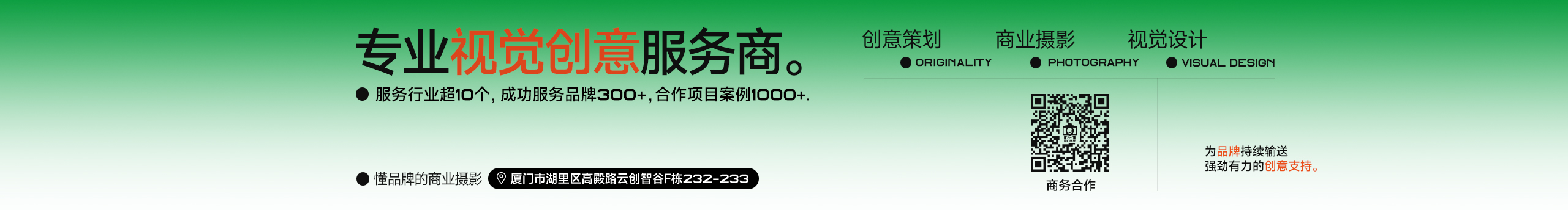 快门先生商业摄影的个人主页（背景预览） - 主页背景设置 - 站酷设计师快门先生商业摄影原创素材 - 站酷ZCOOL