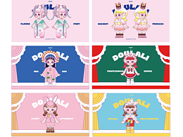 万妈商业项目实战班作品集