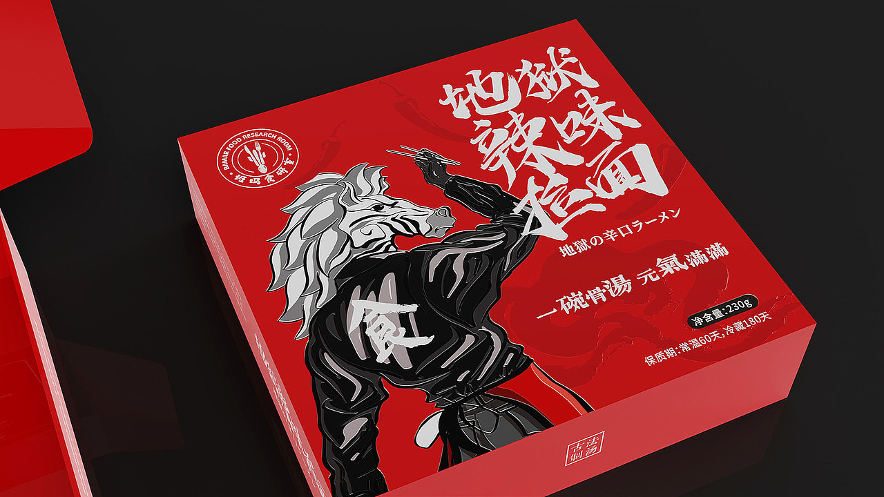 斑玛食研室包装/Package（图ZMzc0NTYwMTYw） - 包装 - 站酷设计师言出计行原创素材 - 站酷ZCOOL
