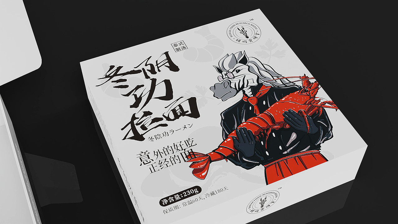 斑玛食研室包装/Package（图ZMzc0NTYwMTcy） - 包装 - 站酷设计师言出计行原创素材 - 站酷ZCOOL