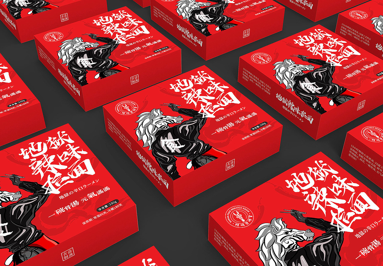 斑玛食研室包装/Package（图ZMzc0NTYwMTg0） - 包装 - 站酷设计师言出计行原创素材 - 站酷ZCOOL