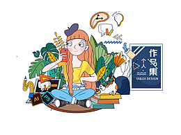 个人作品集