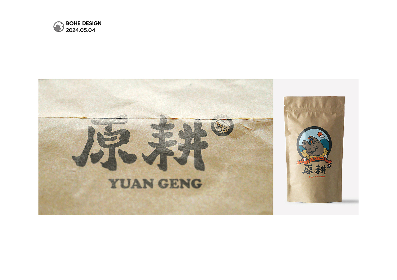 原耕养鸡产业LOGO设计