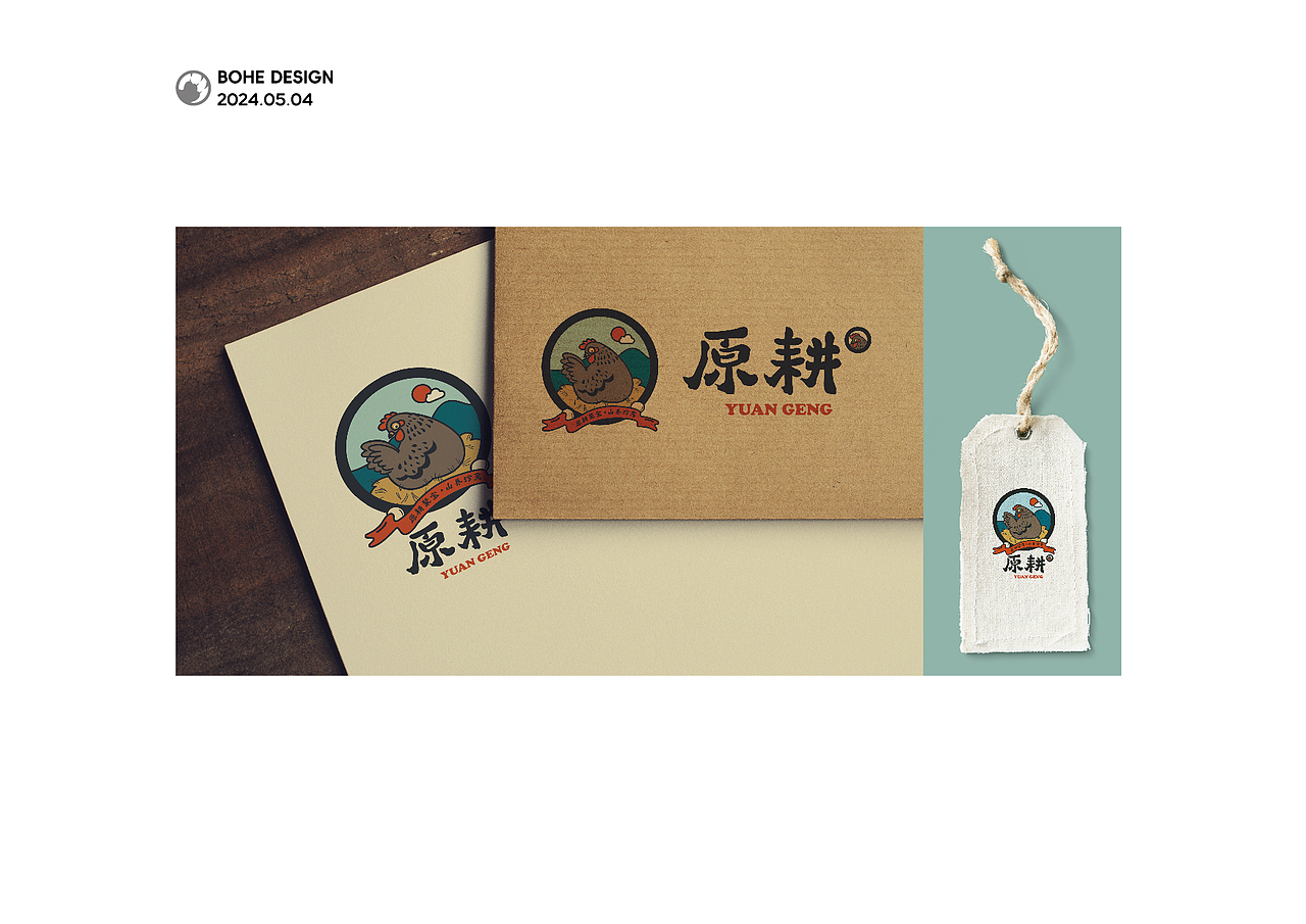 原耕养鸡产业LOGO设计