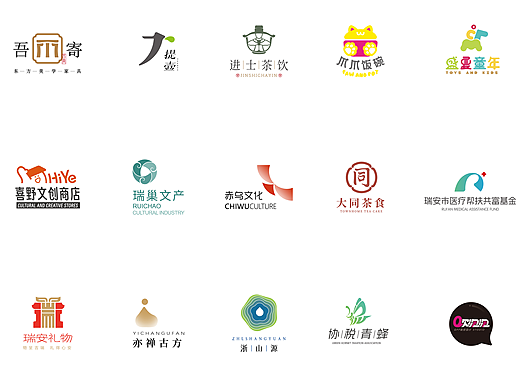 我的原创logo设计合集（二）