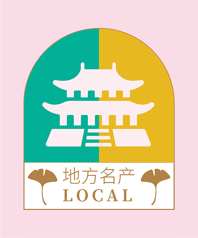 《千年银杏,当阳好礼》品牌包装设计