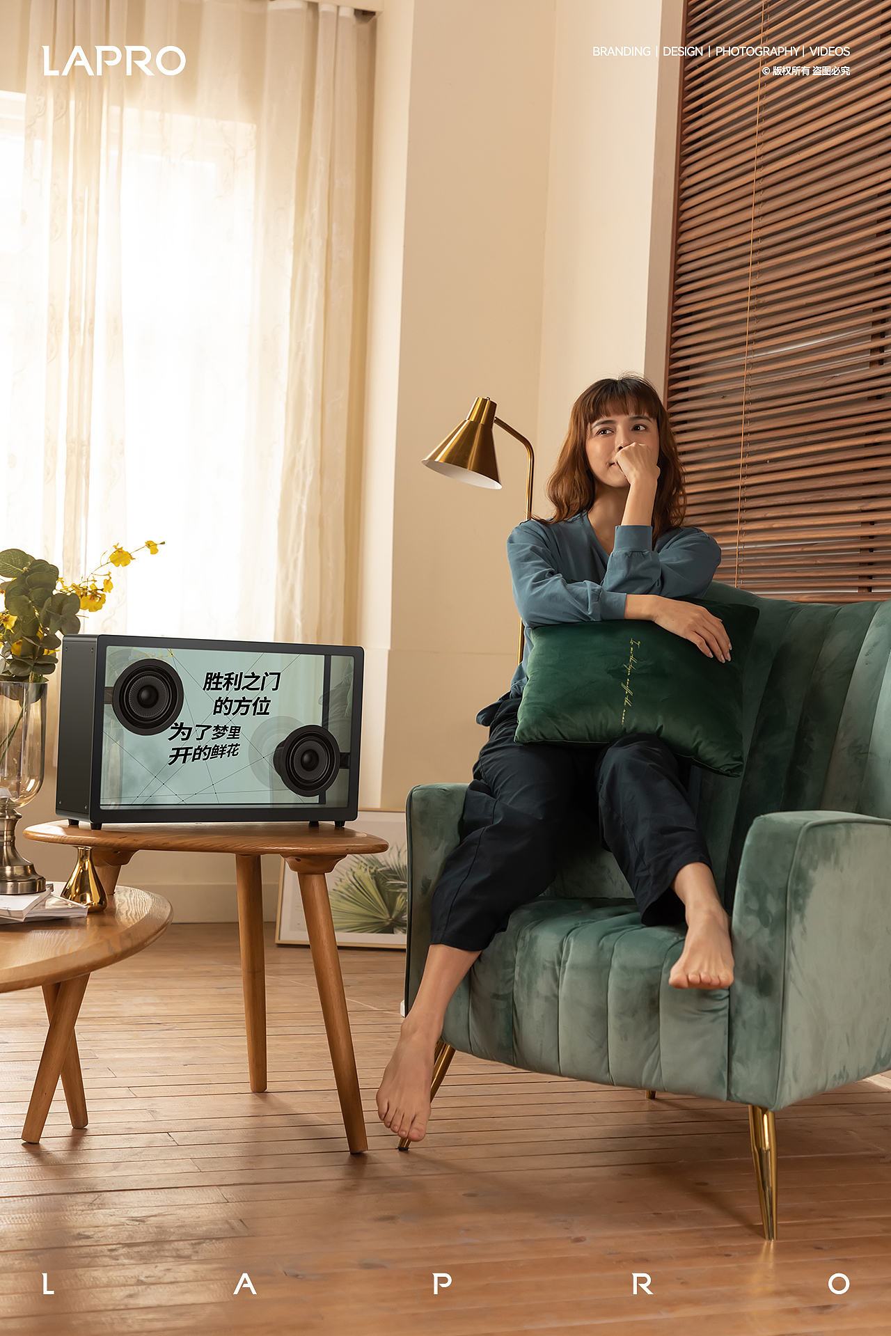 品牌摄影 | MORROR ART歌词音响 X LAPRO良鹏（图ZMzc0NTY2NDI4） - 产品摄影 - 站酷设计师良鹏设计咨询原创素材 - 站酷ZCOOL