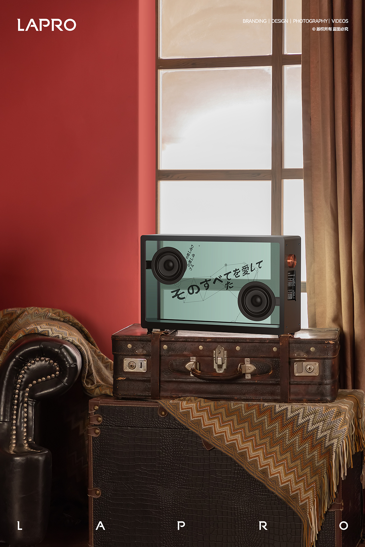 品牌摄影 | MORROR ART歌词音响 X LAPRO良鹏（图ZMzc0NTY2NDQ4） - 产品摄影 - 站酷设计师良鹏设计咨询原创素材 - 站酷ZCOOL