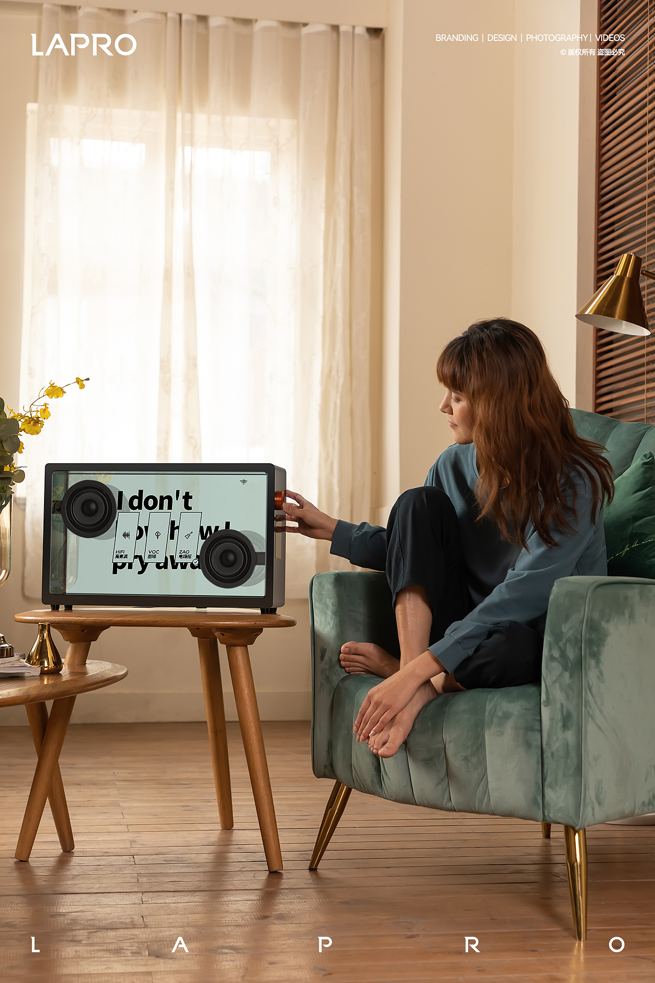 品牌摄影 | MORROR ART歌词音响 X LAPRO良鹏（图ZMzc0NTY2NDI0） - 产品摄影 - 站酷设计师良鹏设计咨询原创素材 - 站酷ZCOOL