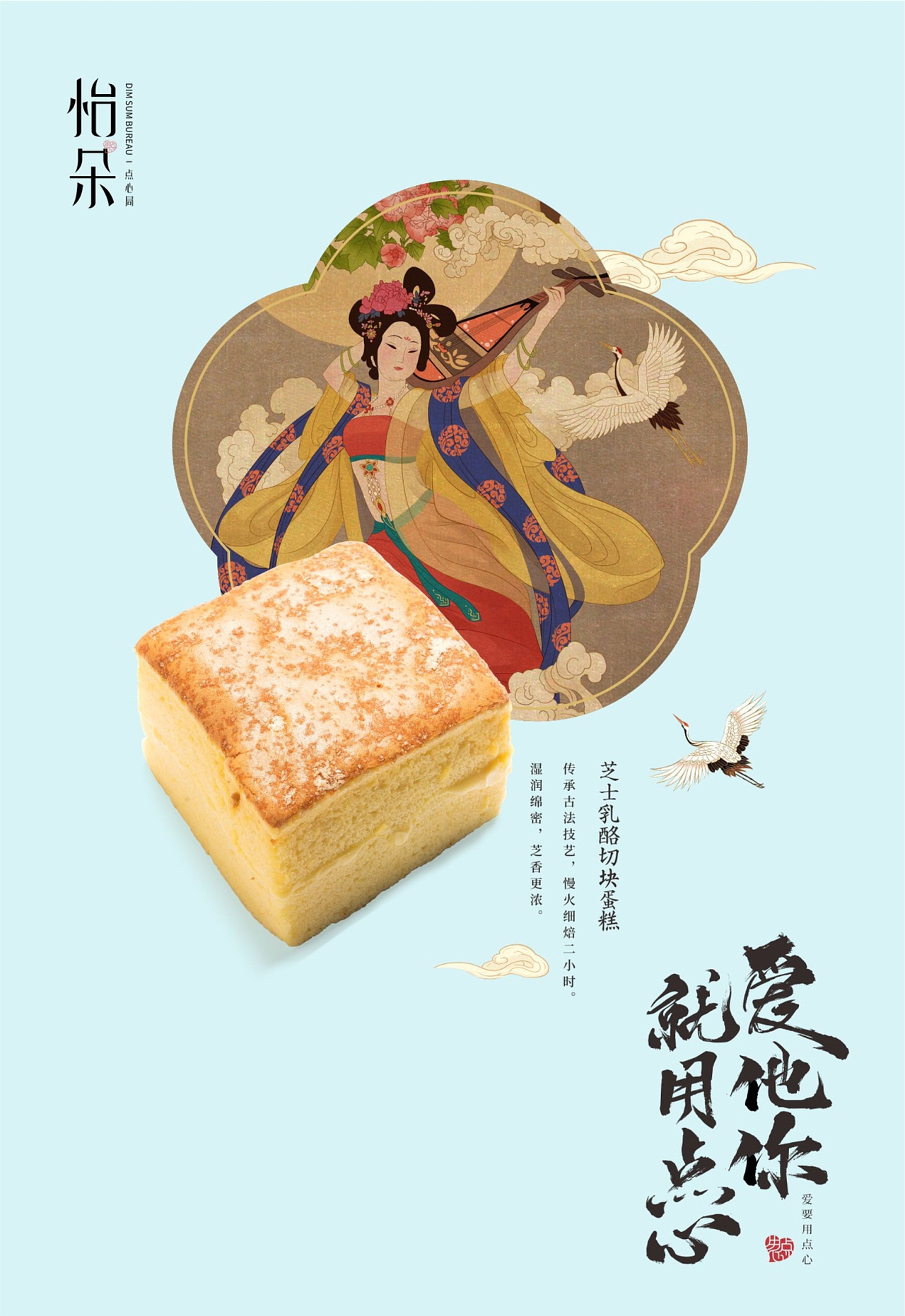 怡朵点心局X千和烘焙品牌设计（图ZMzc0NTY4ODM2） - 品牌 - 站酷设计师千和烘焙品牌设计原创素材 - 站酷ZCOOL