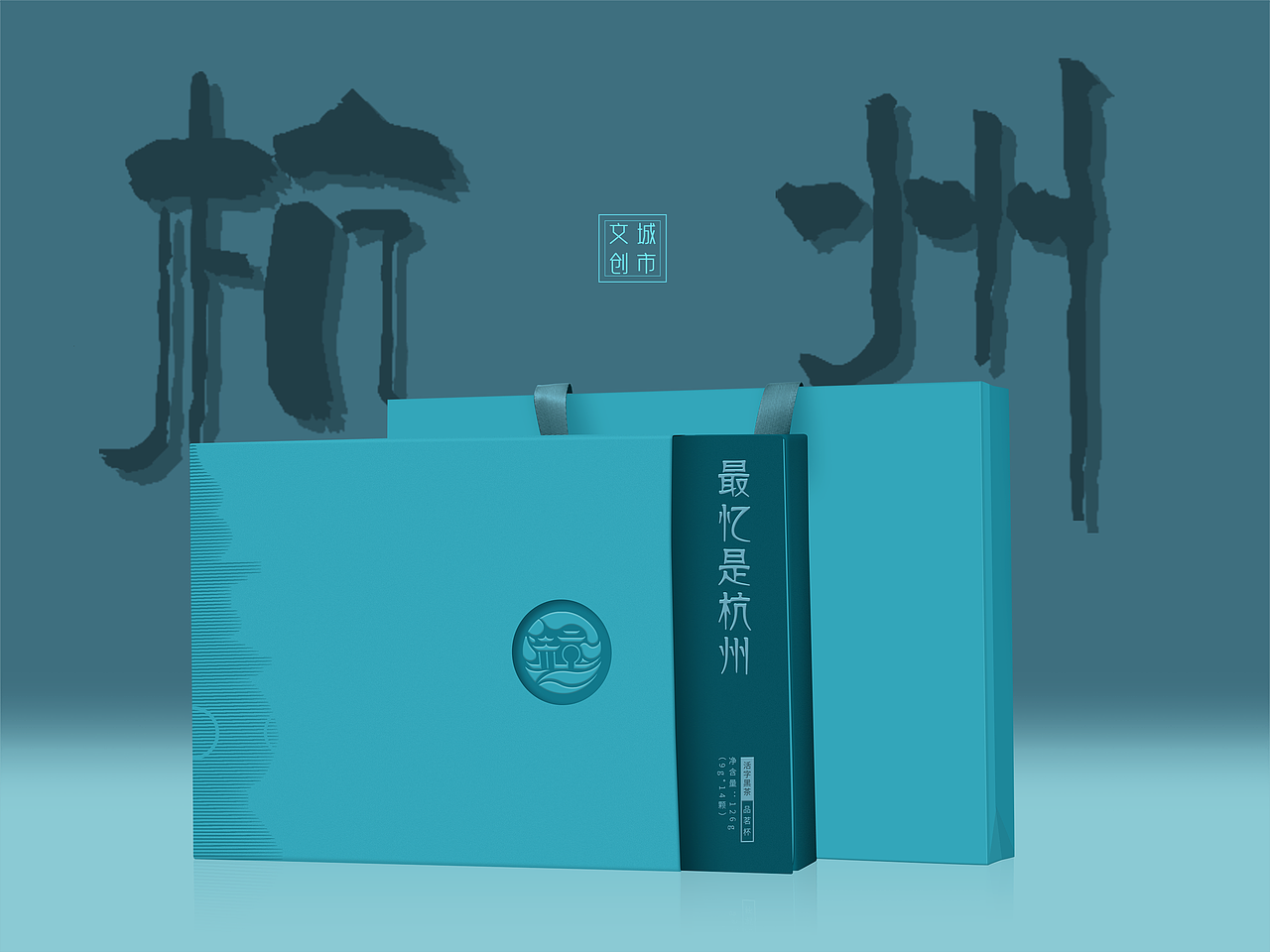 最憶是杭州（圖ZMzc0NTcwNTQ4） - 包裝 - 站酷設計師Z287797709原創(chuàng)素材 - 站酷ZCOOL