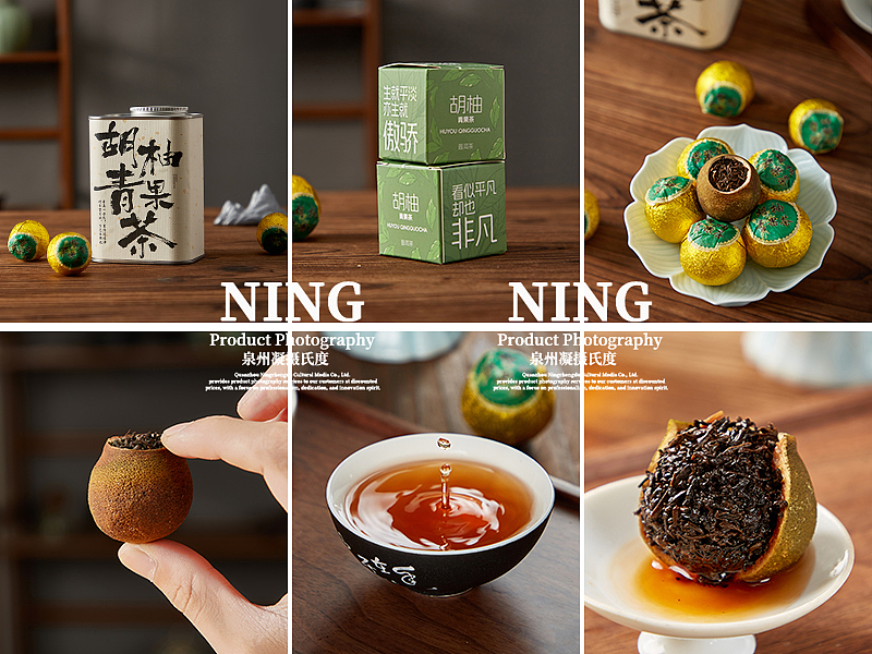 胡柚青果茶拍摄案例丨特色小罐茶商业摄影