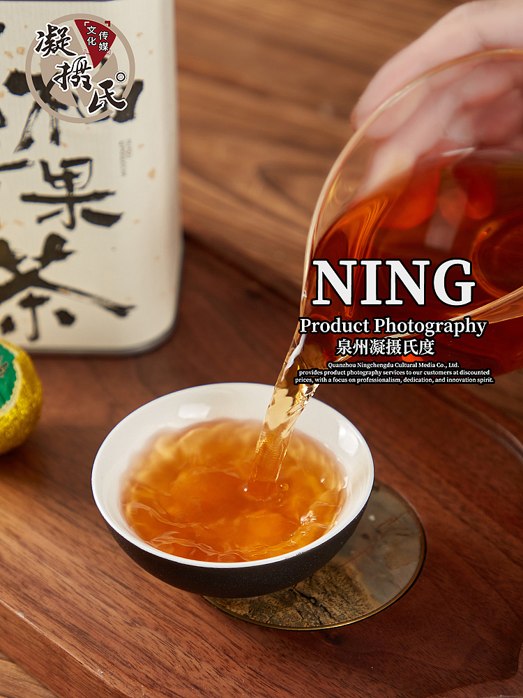 胡柚青果茶拍摄案例丨特色小罐茶商业摄影