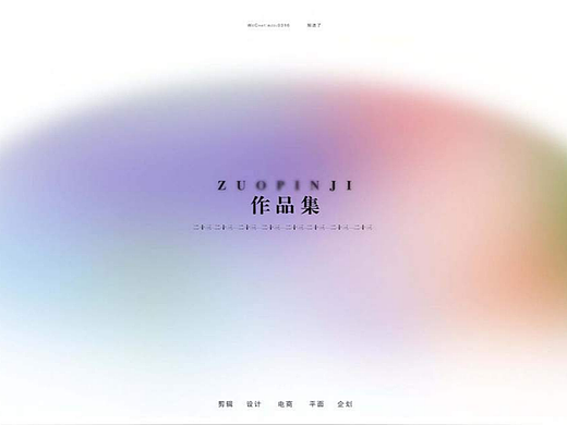 作品集（2021-2023的一些作品整理）