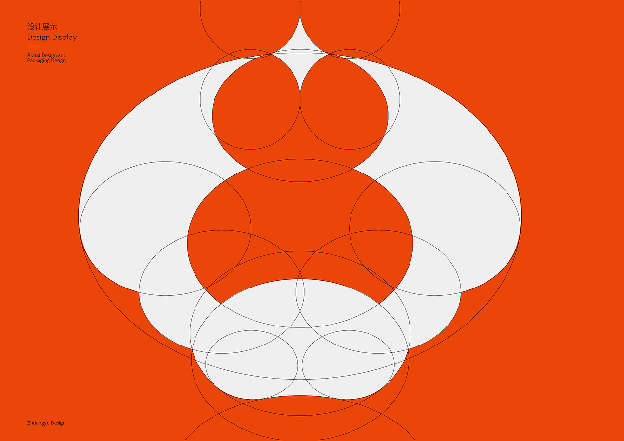 庄与设计作品|蟹八足高端湖蟹品牌设计