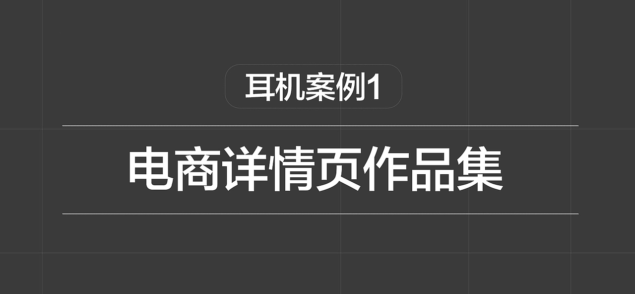 我的作品（图ZMzc0NTc2MTUy） - 产品 - 站酷设计师Z548770727原创素材 - 站酷ZCOOL