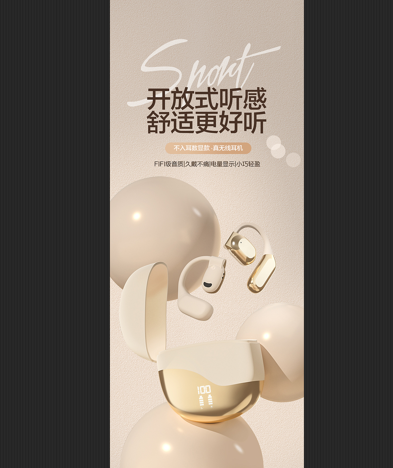 我的作品（图ZMzc0NTc2MjYw） - 产品 - 站酷设计师Z548770727原创素材 - 站酷ZCOOL
