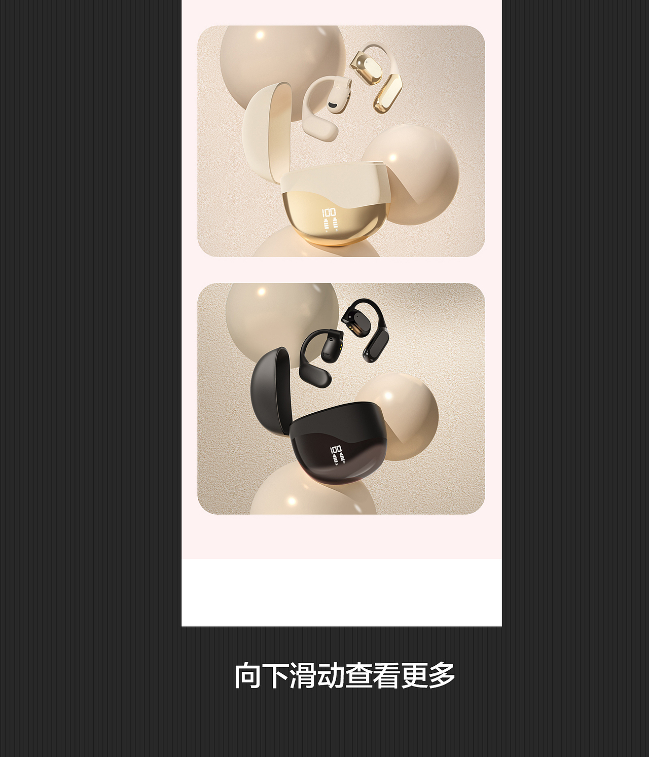 我的作品（图ZMzc0NTc2MzIw） - 产品 - 站酷设计师Z548770727原创素材 - 站酷ZCOOL