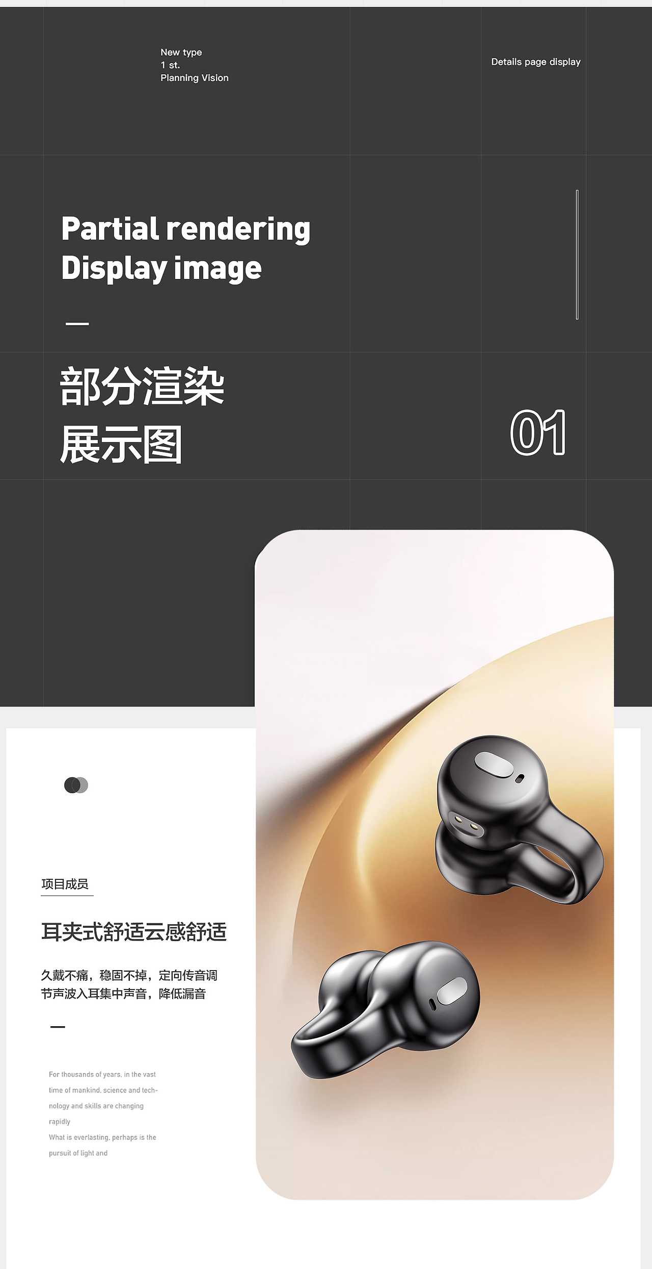 我的作品（图ZMzc0NTc2MzM2） - 产品 - 站酷设计师Z548770727原创素材 - 站酷ZCOOL