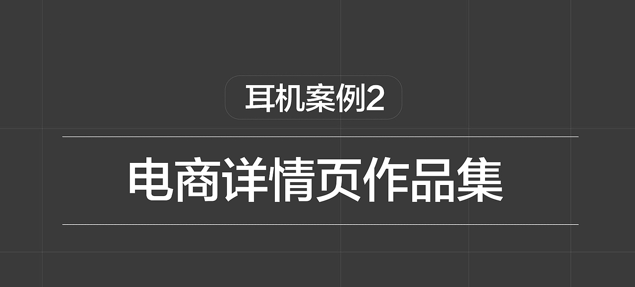我的作品（图ZMzc0NTc2MzI0） - 产品 - 站酷设计师Z548770727原创素材 - 站酷ZCOOL