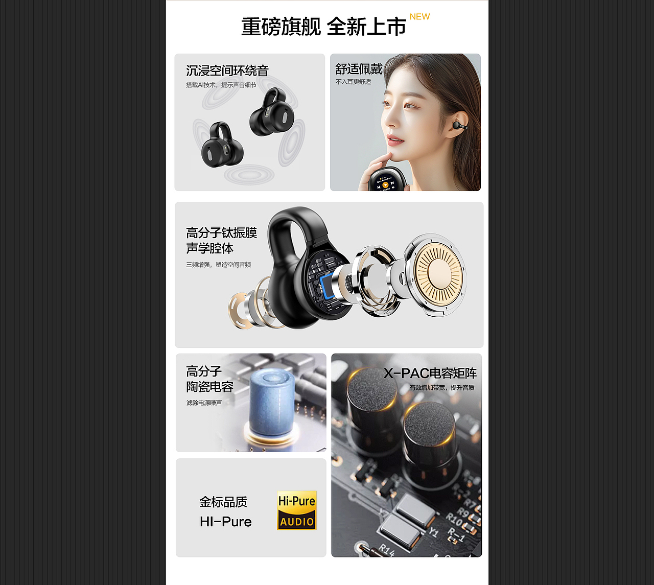我的作品（图ZMzc0NTc2MzY0） - 产品 - 站酷设计师Z548770727原创素材 - 站酷ZCOOL