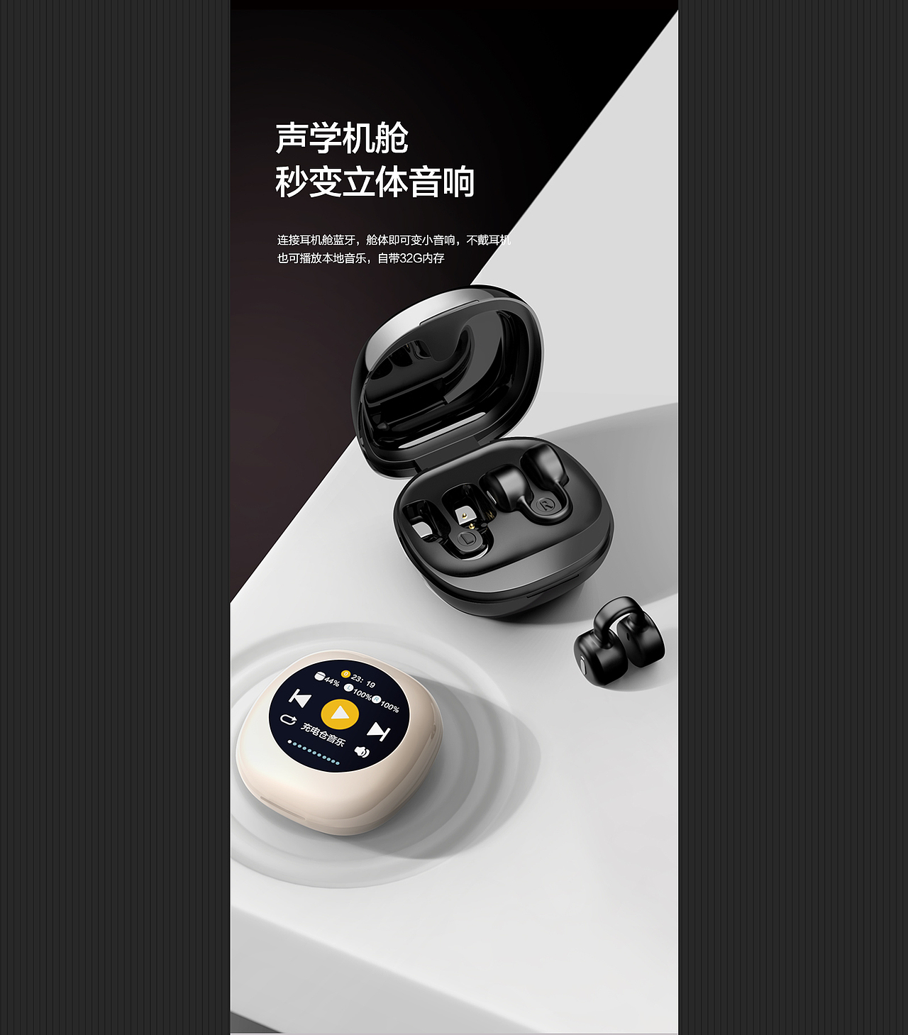 我的作品（图ZMzc0NTc2NDA4） - 产品 - 站酷设计师Z548770727原创素材 - 站酷ZCOOL