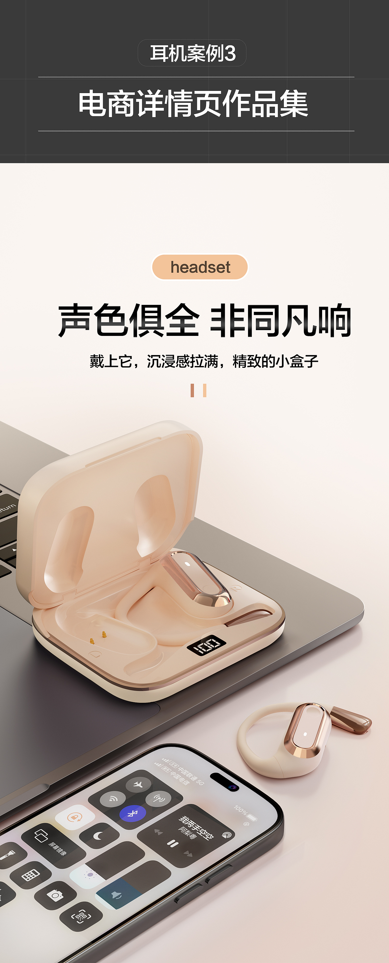 我的作品（图ZMzc0NTc2NDY4） - 产品 - 站酷设计师Z548770727原创素材 - 站酷ZCOOL