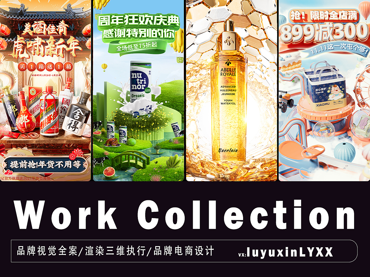 作品集（圖ZMzc0NTc2NzI4） - 產(chǎn)品 - 站酷設(shè)計(jì)師陸雨欣原創(chuàng)素材 - 站酷ZCOOL