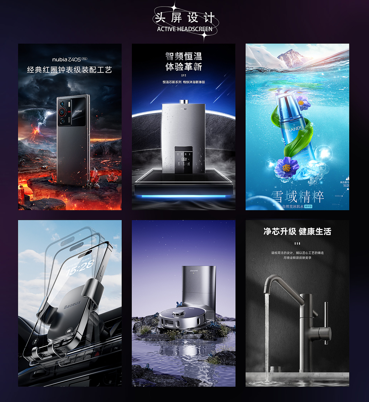 作品集（圖ZMzc0NTc2NzQ4） - 產(chǎn)品 - 站酷設(shè)計(jì)師陸雨欣原創(chuàng)素材 - 站酷ZCOOL