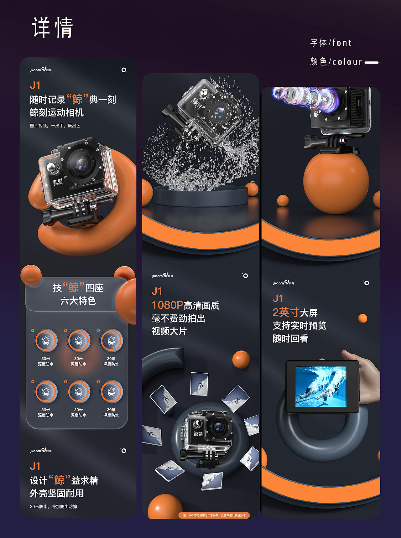 作品集（圖ZMzc0NTc2NzUy） - 產(chǎn)品 - 站酷設(shè)計(jì)師陸雨欣原創(chuàng)素材 - 站酷ZCOOL