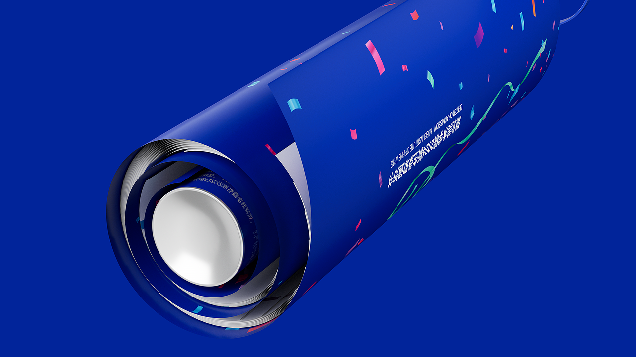 湖北美术学院2024新生录取通知书