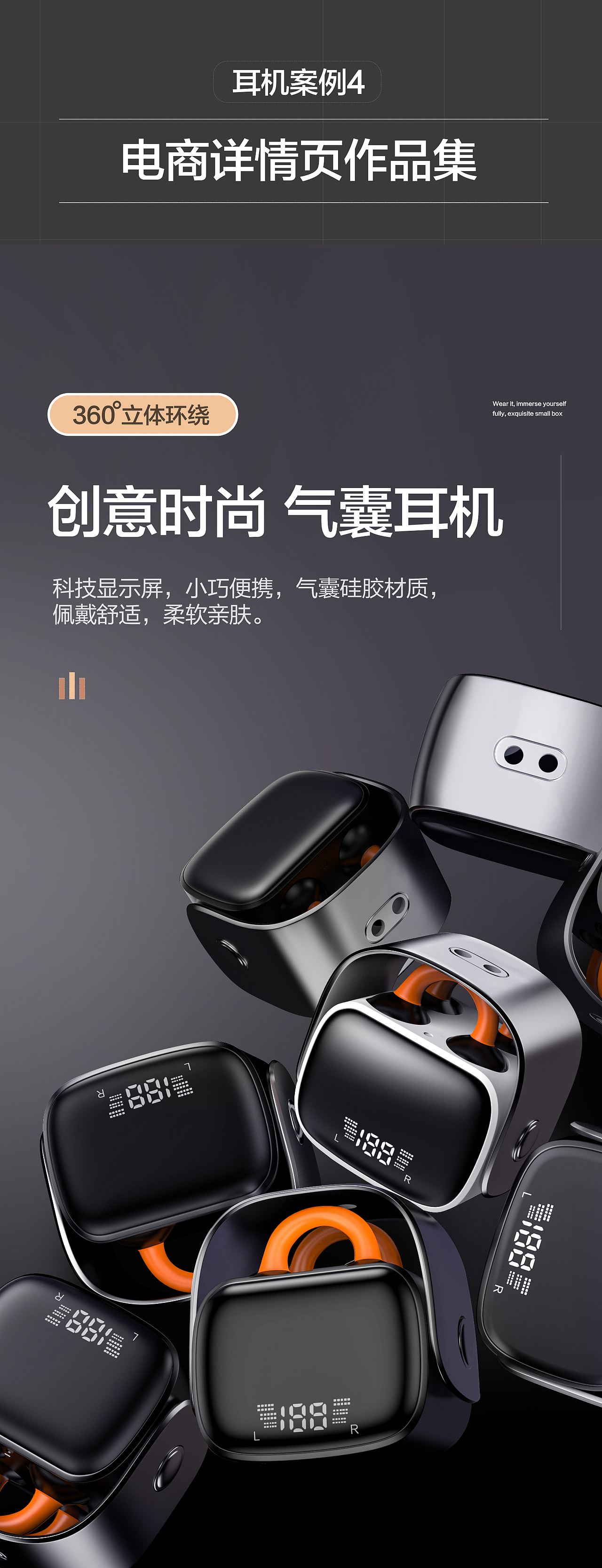 我的作品（图ZMzc0NTc3MDI4） - 产品 - 站酷设计师Z548770727原创素材 - 站酷ZCOOL