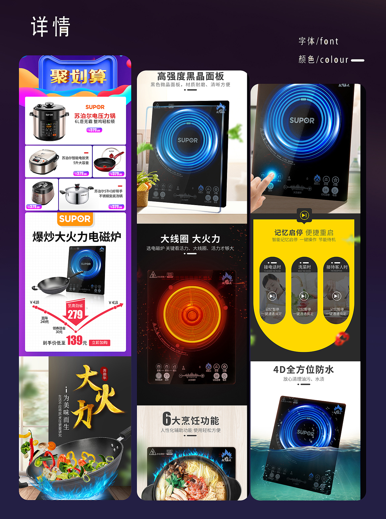 作品集（圖ZMzc0NTc3MTMy） - 產(chǎn)品 - 站酷設(shè)計(jì)師陸雨欣原創(chuàng)素材 - 站酷ZCOOL