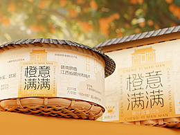 包装设计