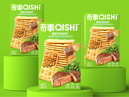 原创设计｜香菜牛肉馅饼干