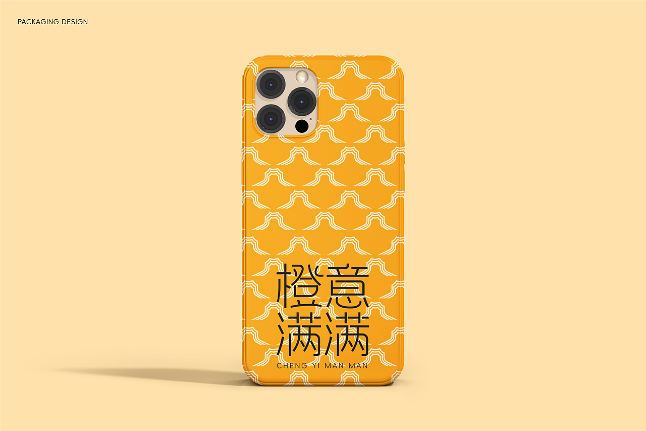 橙意满满——赣南客家脐橙包装设计(图ZMzc0NTc4MDM2) - 包装 - 站酷设计师MatchDmaiz原创素材 - 站酷ZCOOL
