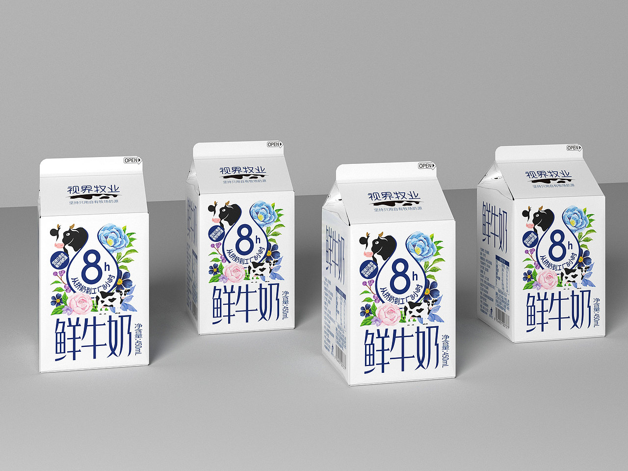 原创设计|视界牧业鲜牛奶设计