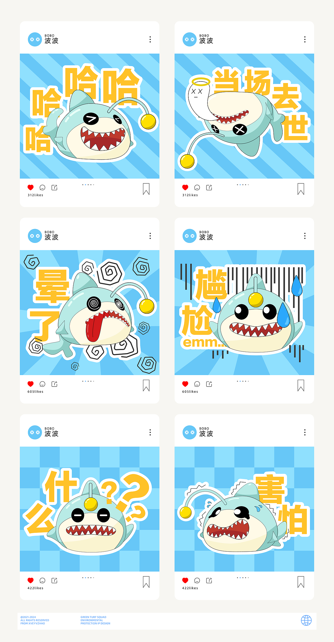 向量设计丨绿茵小纵队环保IP形象设计全案(图ZMzc0NTc4ODY4) - IP形象 - 站酷设计师向量设计丨项目部原创素材 - 站酷ZCOOL