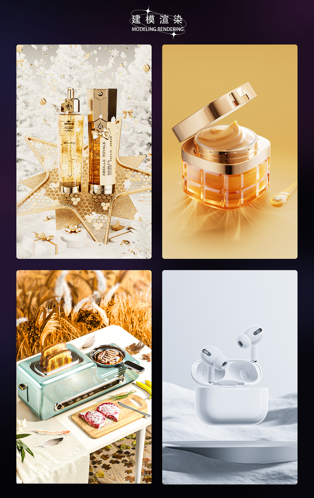 作品集（圖ZMzc0NTgxMDAw） - 產(chǎn)品 - 站酷設(shè)計(jì)師陸雨欣原創(chuàng)素材 - 站酷ZCOOL