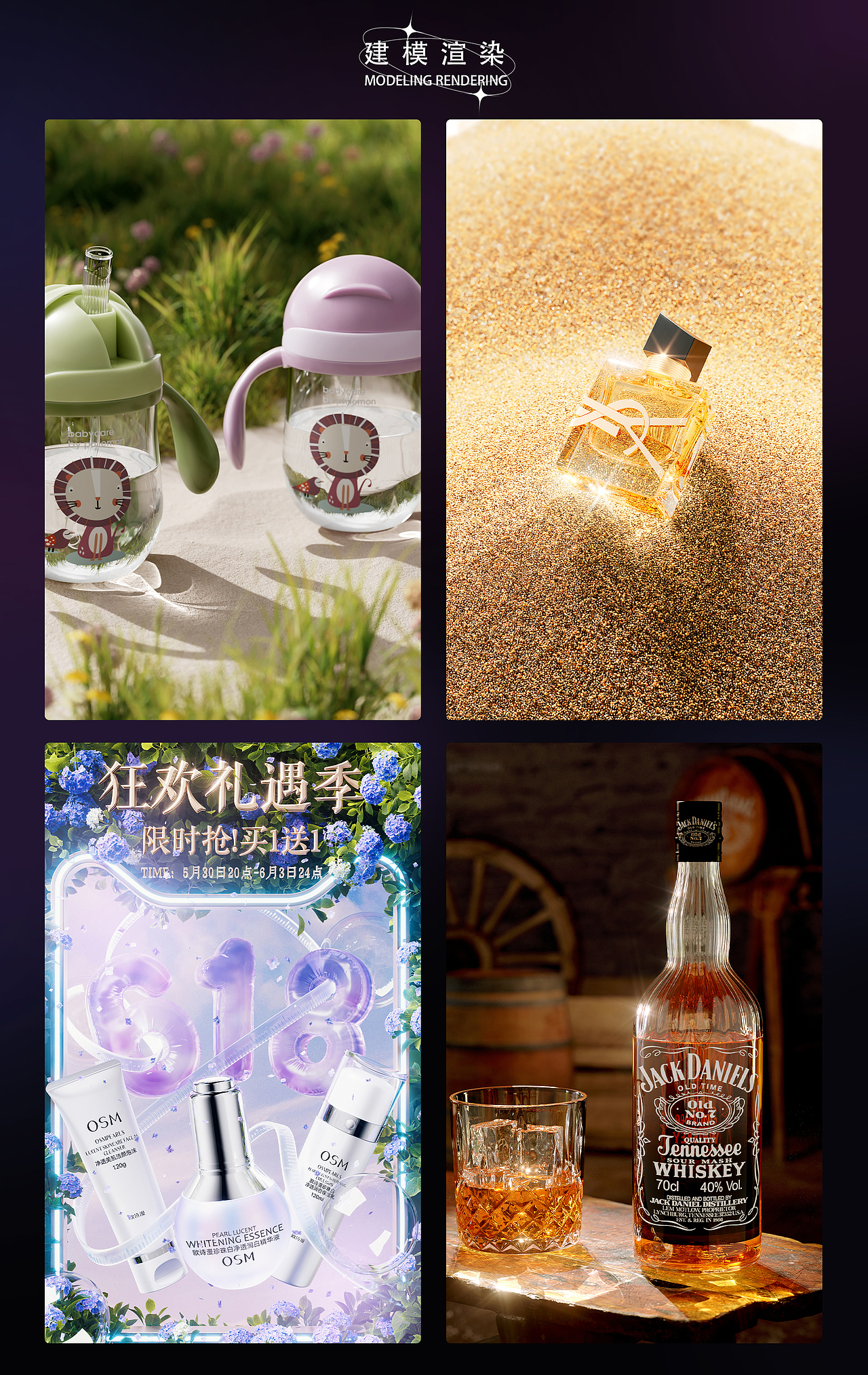 作品集（圖ZMzc0NTgxMDA0） - 產(chǎn)品 - 站酷設(shè)計(jì)師陸雨欣原創(chuàng)素材 - 站酷ZCOOL