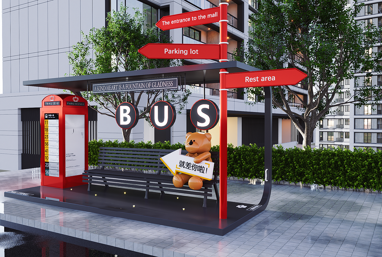 公交站台