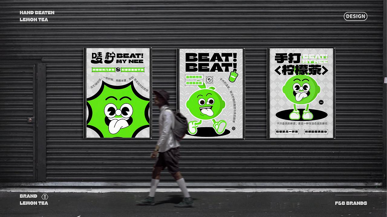 唛柠｜手打柠檬茶品牌提案｜逐浪派对（图ZMzc0NTgyMjEy） - 品牌 - 站酷设计师媛汐原创素材 - 站酷ZCOOL