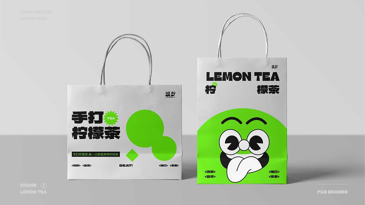唛柠｜手打柠檬茶品牌提案｜逐浪派对（图ZMzc0NTgyMjUy） - 品牌 - 站酷设计师媛汐原创素材 - 站酷ZCOOL