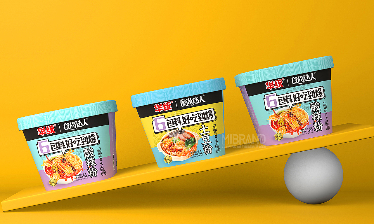 方便速食~粉条品牌策划