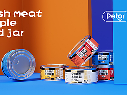 寵物食品包裝設(shè)計(jì)