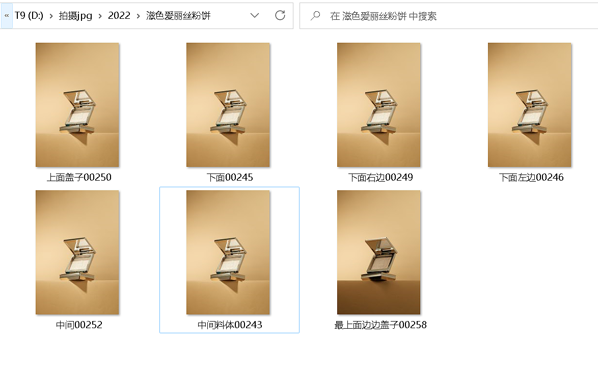 滋色|冰冻气垫KV